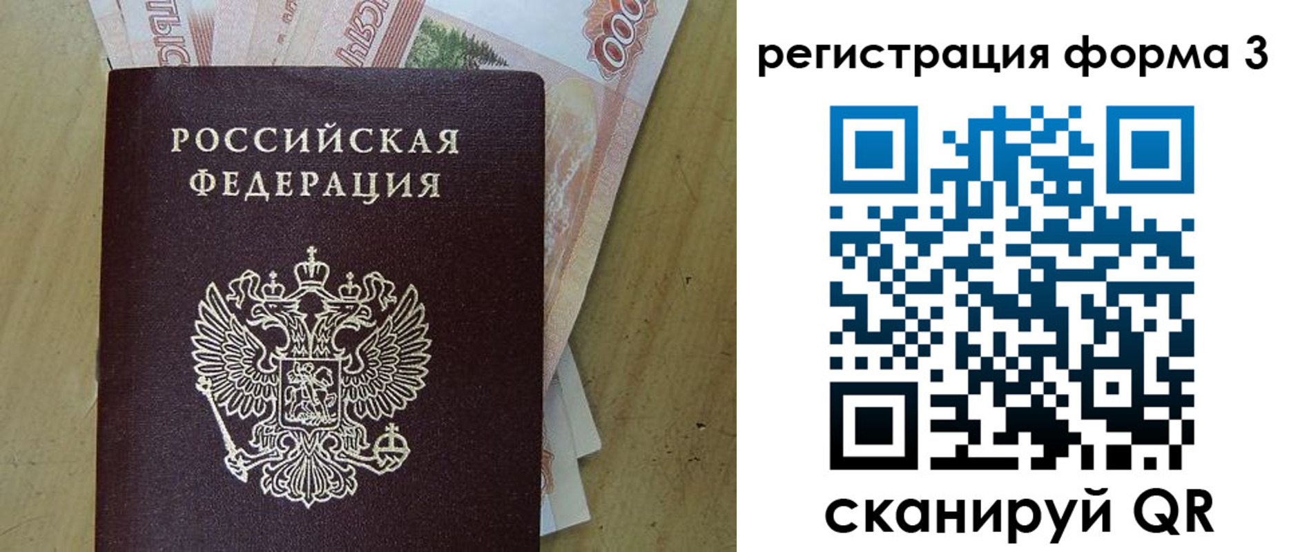 временная регистрация госуслуги в Артёме