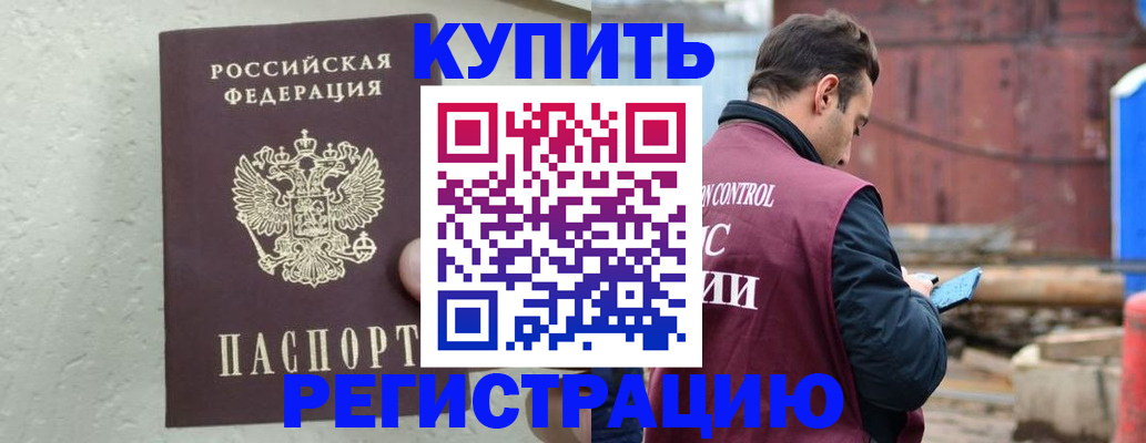 найти адрес прописки в Артёме