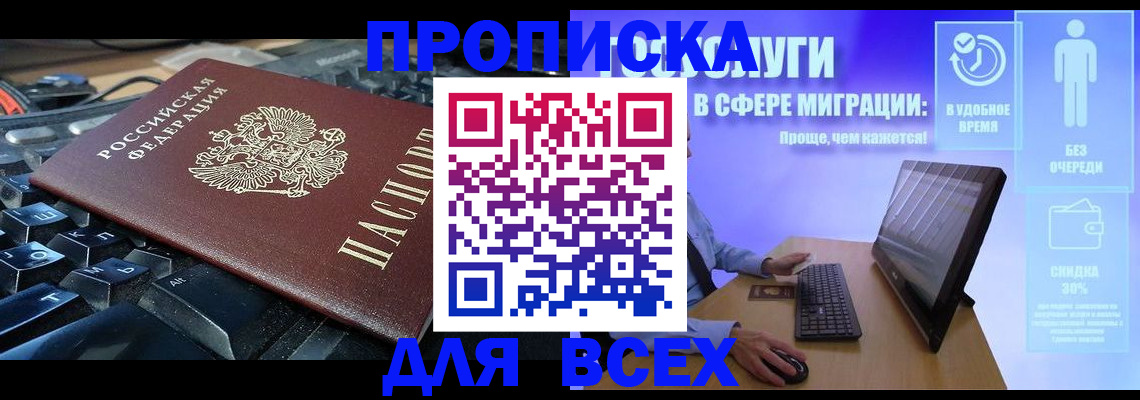 регистрация для дет. сада в Артёме